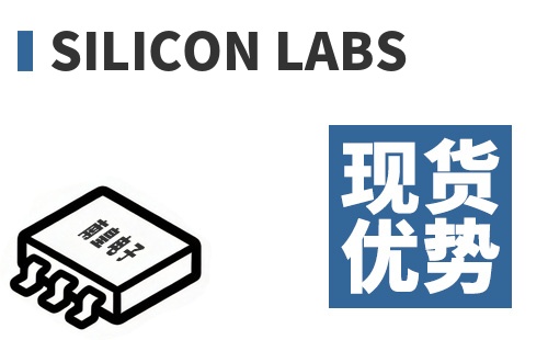 Silicon Labs �ֻ�����